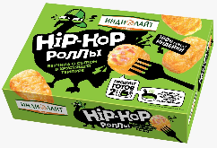 HIP-HOP roll toplar pendirli, 250q