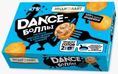 DANCE-bol toplar, 250q
